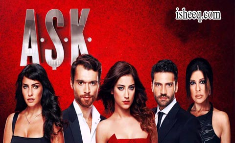 مسلسل العشق