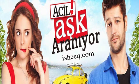 مسلسل مطلوب حب عاجل