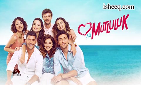 مسلسل اسمة سعادة