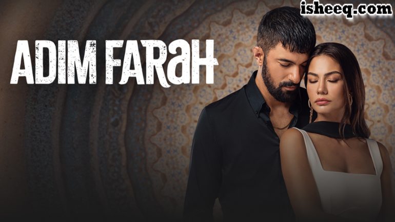 مسلسل اسمي فرح