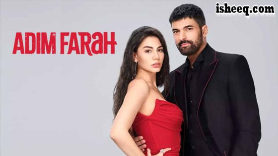مسلسل اسمي فرح الحلقة 6