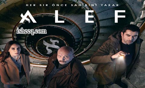 مسلسل الف