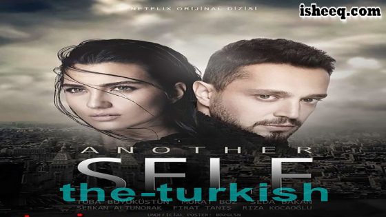 مسلسل ذات اخرى الحلقة 2