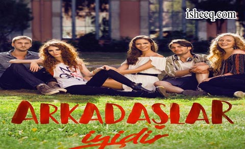 مسلسل اصدقاء جيدون