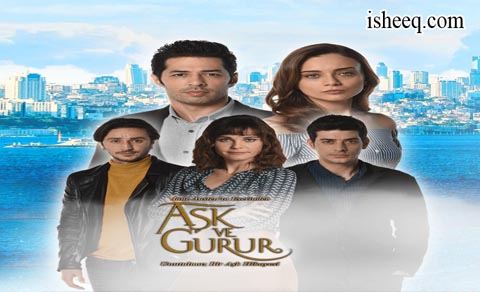 مسلسل عشق وكبرياء
