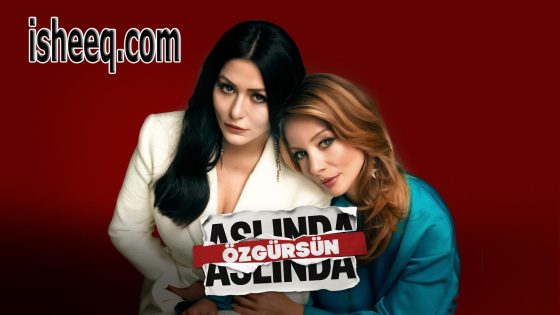 مسلسل بيرنا وبلجين