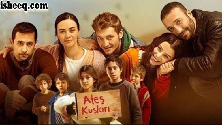 مسلسل طيور النار