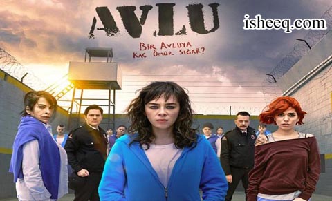 مسلسل الفناء