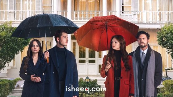 مسلسل تحت نفس المطر الحلقة 2