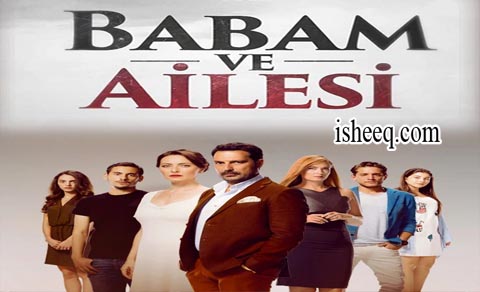 مسلسل ابي وعائلتة