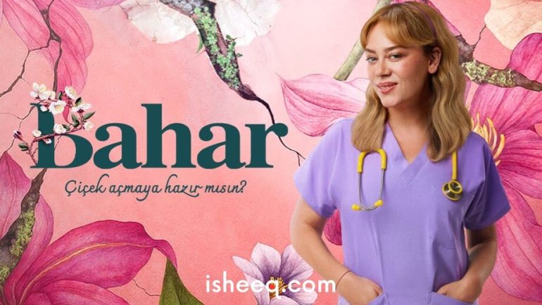 مسلسل بهار