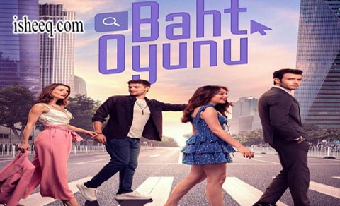 مسلسل لعبة الحظ
