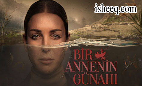 مسلسل ذنب ام الحلقة 2