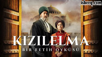مسلسل الفتح العظيم