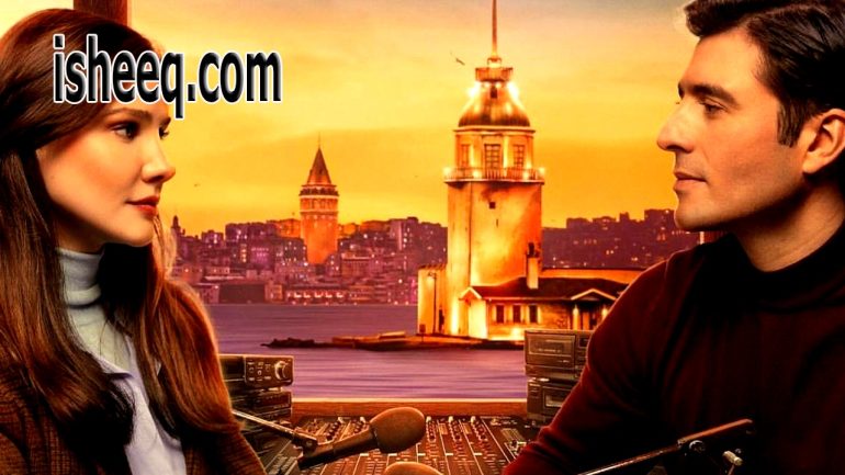 مسلسل كان يا مكان في اسطنبول