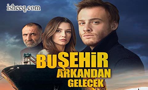 مسلسل هذه المدينة ستلاحقك الحلقة 4