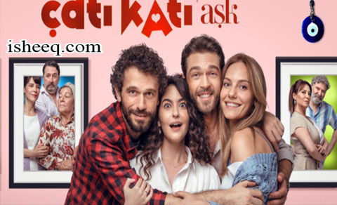 مسلسل حب في العلية الحلقة 12