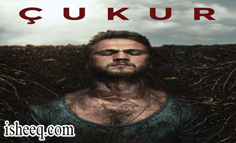 مسلسل الحفرة الموسم الثالث الحلقة 10