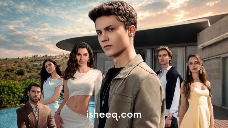 مسلسل في السابعة عشر