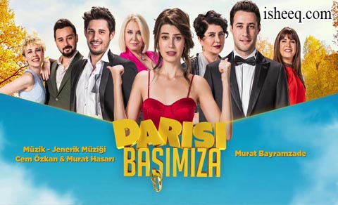 مسلسل العقبى لنا