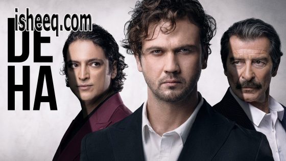 مسلسل العبقري