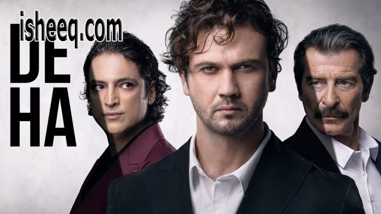 مسلسل العبقري