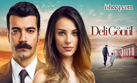 مسلسل قلب مجنون
