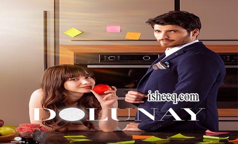 مسلسل البدر الحلقة 4