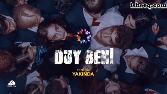 مسلسل اسمعني
