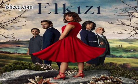 مسلسل الكنة
