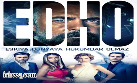 مسلسل قطاع الطرق لن يحكموا العالم الموسم السادس الحلقة 2