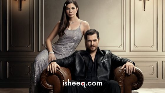 مسلسل حلم اشرف الحلقة 24