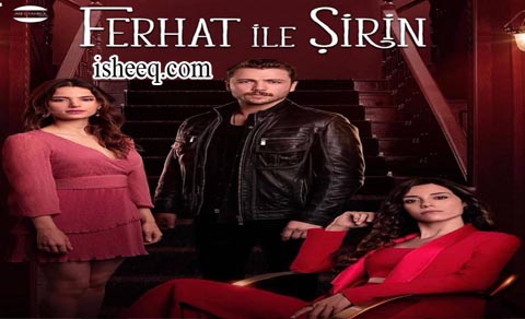 مسلسل فرحات وشيرين