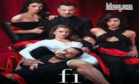 مسلسل في