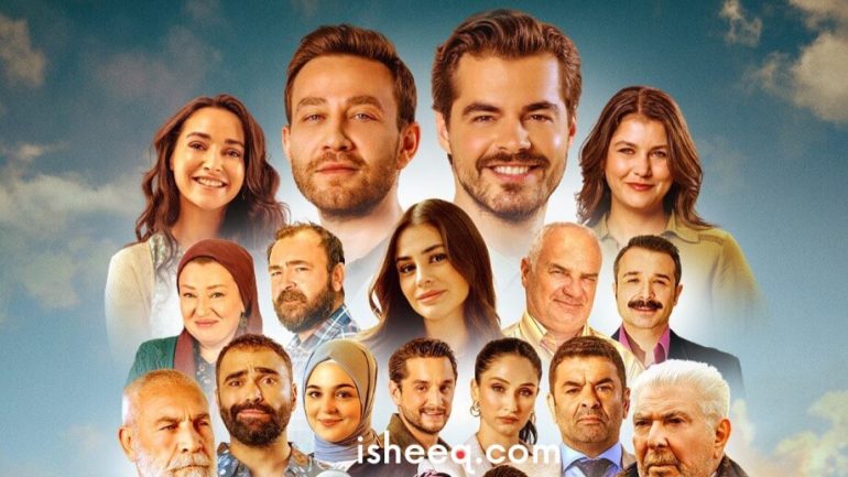 مسلسل جبل جونول