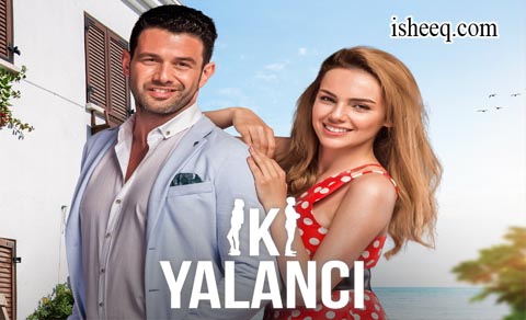مسلسل الكاذبان