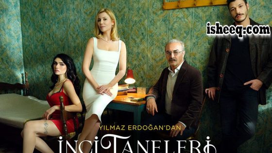 مسلسل حبات اللؤلؤ الحلقة 22