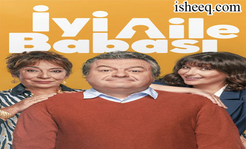 مسلسل اب العائلة الجيد
