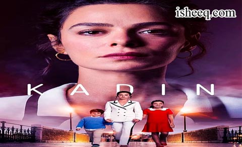 مسلسل امراة
