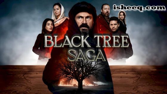 مسلسل ملحمة الشجرة السوداء