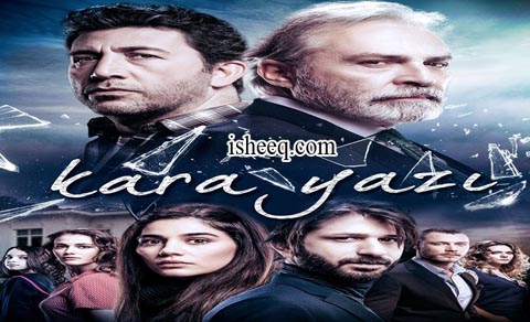 مسلسل القدر الاسود