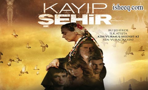 مسلسل المدينة المفقودة الحلقة 14