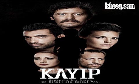 مسلسل المفقود الحلقة 12