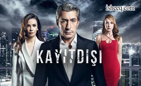 مسلسل خارج عن القانون
