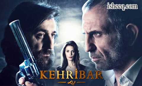 مسلسل العنبر
