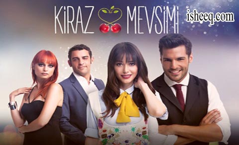 مسلسل موسم الكرز