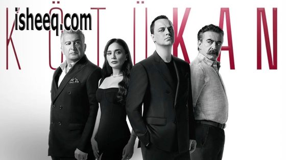 مسلسل الدم الفاسد
