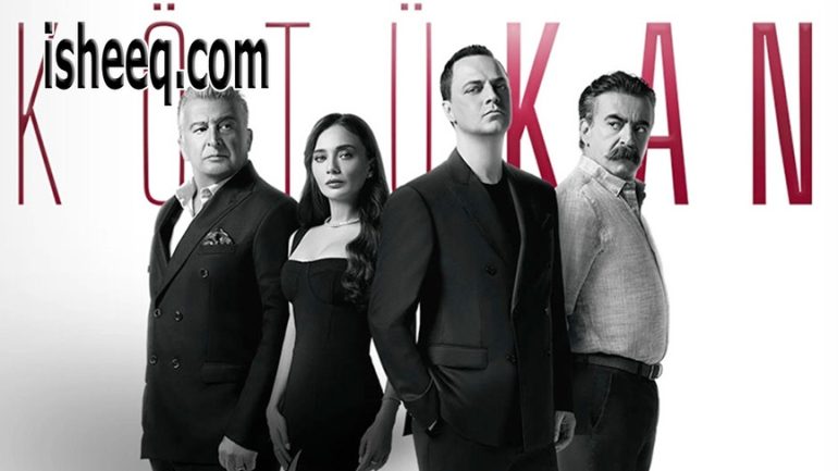 مسلسل الدم الفاسد