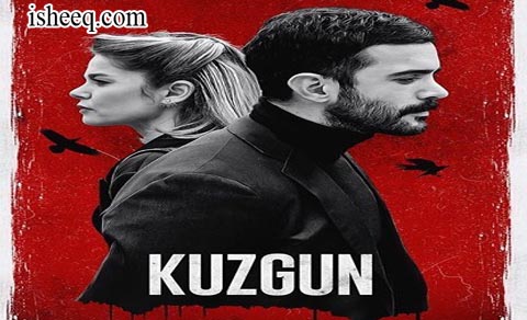 مسلسل الغراب الحلقة 5