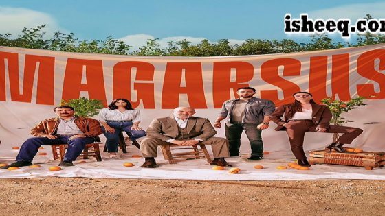 مسلسل ماجارسوس الحلقة 2